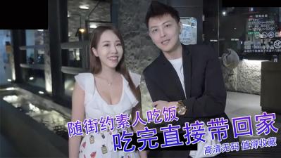 大口吃肉「不怕胖」！.